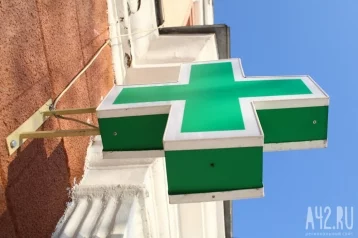 Фото: Ещё одной больнице в Кузбассе присвоили имя заслуженного врача 1