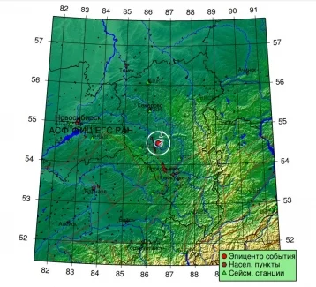 Фото: В Кузбассе зафиксировали ещё одно землетрясение 31 января 1