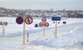 44 ледовые переправы должны быть открыты этой зимой в Кузбассе