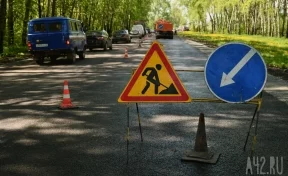 Власти Кузбасса проверили, как продвигается ремонт на улице Пригородной
