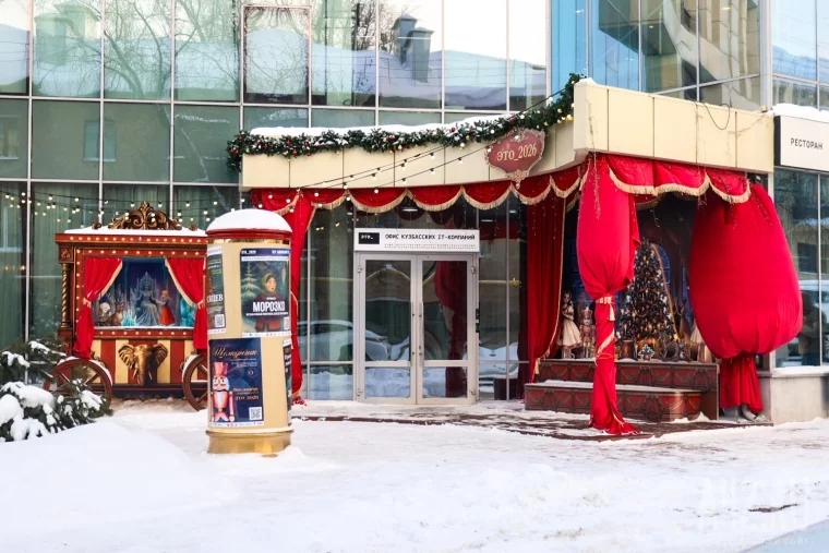 Фото: Праздник на витринах: новогодний декор на фасадах заведений Кемерова 21