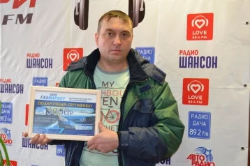Фото: В Кемерове разыграли сертификаты на газовое оборудование в автомобиль 1