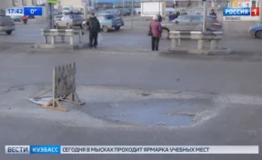 Подрядчики прокомментировали провал дорожного полотна в Новокузнецке