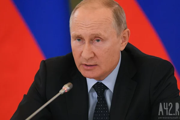 Путин примет участие в саммите Группы двадцати 