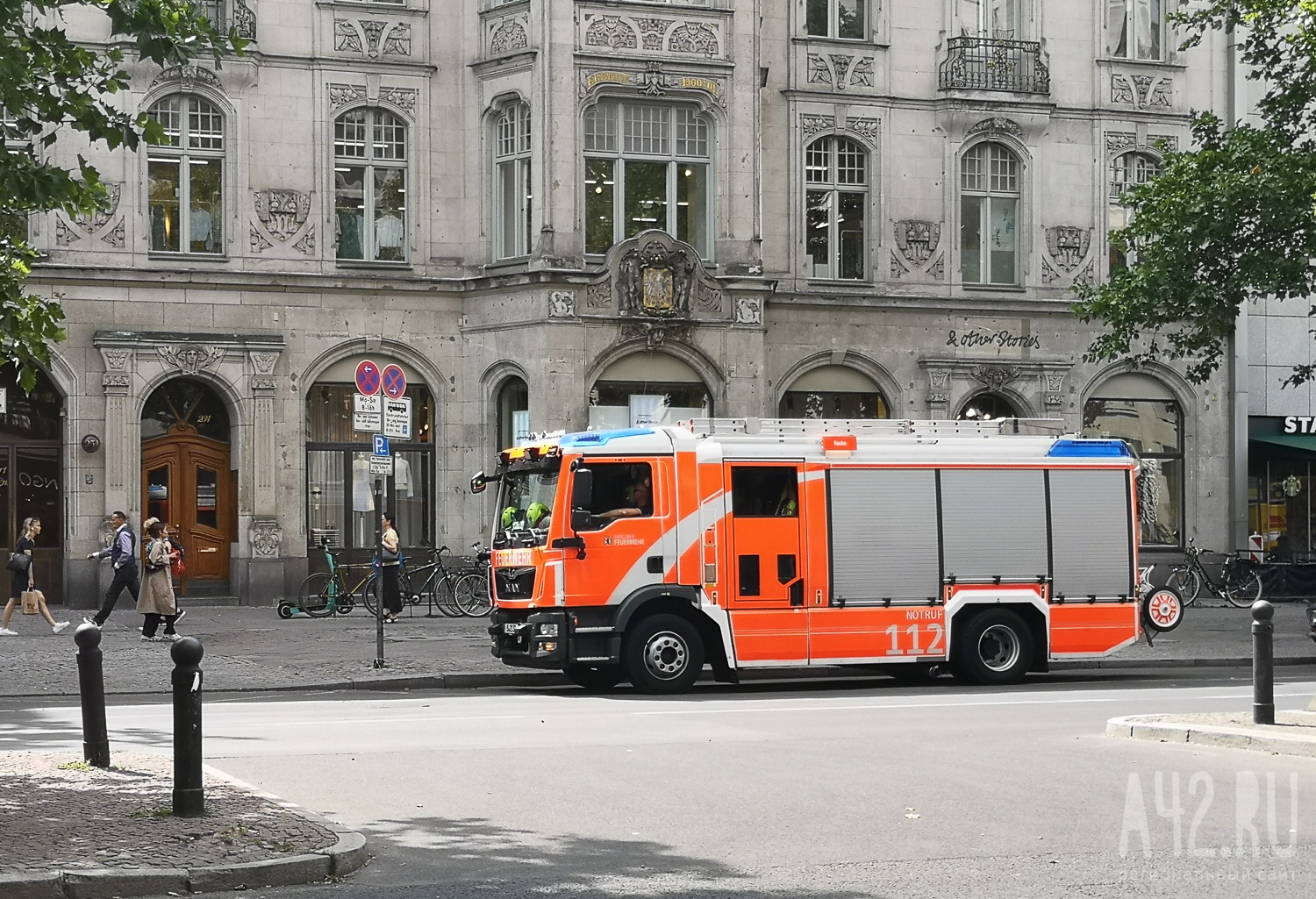 В старейшем районе Парижа прогремел взрыв 