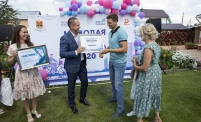 Названы победители конкурса «Молодая семья Кузбасса — 2020»