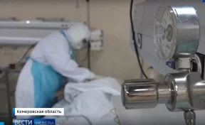 Опубликовано видео, как пациентов с коронавирусом лечат в кемеровской больнице
