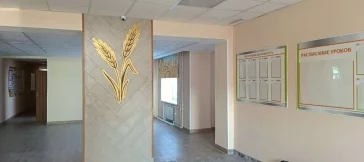 Фото: В Кузбассе после капремонта открылась школа с аграрным уклоном 2
