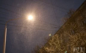 МЧС предупредило жителей Кузбасса о сильном шторме