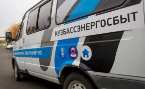 Мобильные кассы «Кузбассэнергосбыта» переходят на зимний график работы