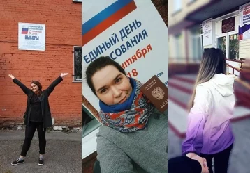 Фото: #яголосую42: в Кузбассе завершается конкурс фото с избирательных участков 1