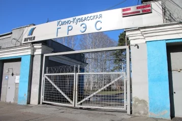Фото: На Южно-Кузбасской ГРЭС обсудили выполнение ремонтной кампании 1