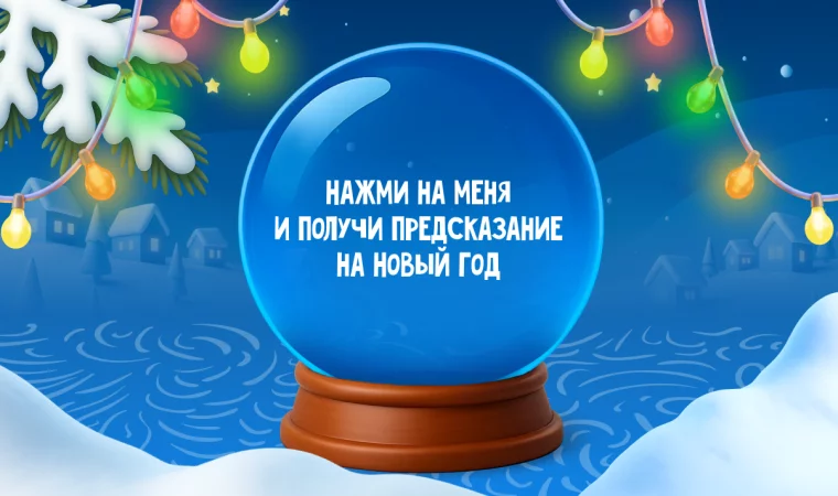 Фото: Акция «Дед Мороз позвонит» стартовала в Кузбассе: как бесплатно порадовать и удивить близких в канун праздника 3