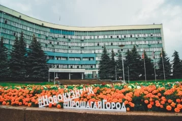Фото: Мэр Новокузнецка пригласил всех желающих «прошагать» город 1