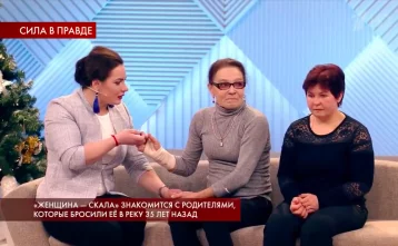 Фото: «Женщина-скала» нашла в Кузбассе свою мать, которая выбросила её в реку 35 лет назад 1
