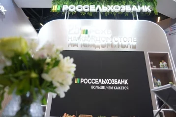 Фото: Три букета в год: РСХБ изучил «цветочные» привычки россиян 1