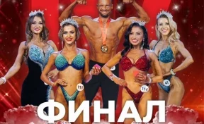 Трансформация по-сибирски: в Кемерове пройдёт финал популярного спортивного проекта