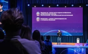 Кемеровчан позвали на «космические» лекции с 8 по 10 апреля