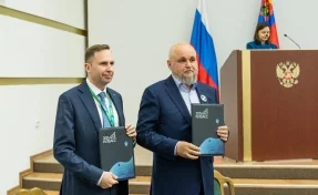 Правительство Кемеровской области — Кузбасса и Сбер подписали соглашение о сотрудничестве