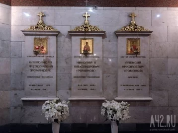 Фото: Кузбассовец хочет доказать через суд, что он правнук князя Михаила Романова, брата Николая II 1