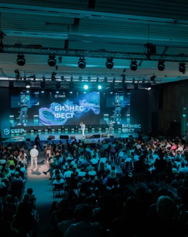 Сбер проведёт «Бизнес-Фест» для предпринимателей в Новокузнецке