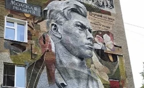 В Кемерове торжественно открыли граффити-портрет Сергея Тюленина