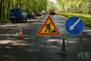 Фото: Власти Кузбасса проверили, как продвигается ремонт на улице Пригородной 1