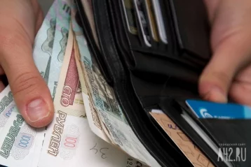 Фото: На индексацию зарплат в Кузбассе выделено почти 7 млрд рублей 1