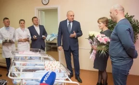 Сергей Цивилёв отметил положительную динамику рождаемости в Кузбассе