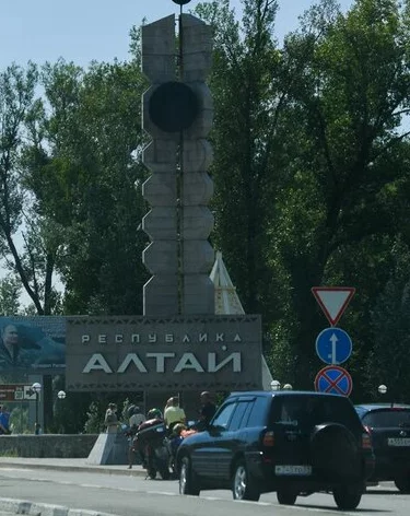 На Алтае хотят создать игорную зону