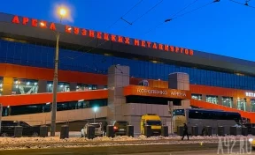 Арену кузнецких металлургов временно закрыли в Новокузнецке