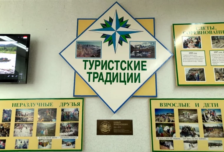 Фото: В кемеровской школе установили памятную табличку в честь выдающегося географа 2