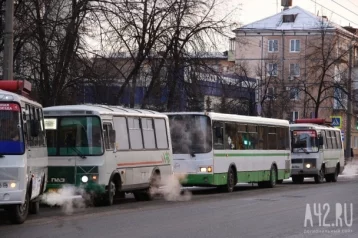 Фото: В Кемерове переименовали 25 маршрутов общественного транспорта 1