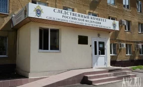 В Кузбассе застрелили владельца кафе — задержан предполагаемый убийца