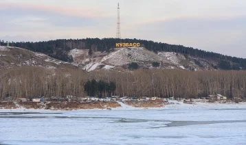 Фото: В Кемерове состоится забег, посвящённый «Часу Земли» 1