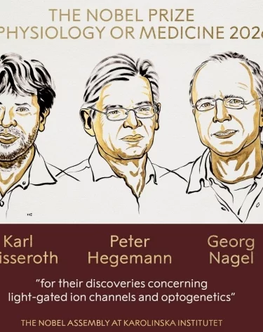 Фото: <a href=https://www.nobelprize.org/>nobelprize.org</a>