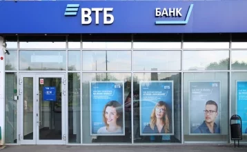 Фото: ВТБ в Кузбассе c начала года предоставил автокредитов в объёме 1,2 млрд рублей 1