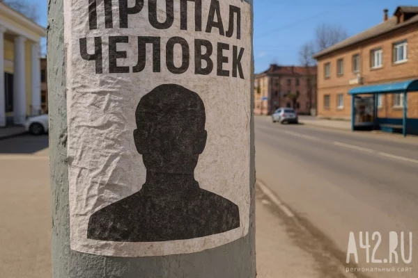 В Новокузнецке без вести пропала 15-летняя девочка в чёрном