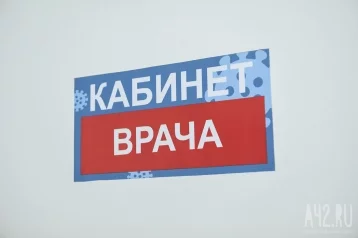 Фото: Власти назвали новый срок строительства поликлиники в кемеровской Лесной Поляне 1