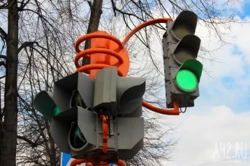 Фото: В Кемерове на улице Сибиряков-Гвардейцев временно отключат светофор 1