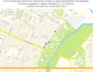 Фото: В Кемерове временно запретят парковку и ограничат движение из-за марафона 2