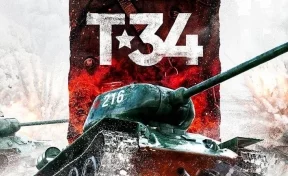 Барнаульский священник обвинил фильм «Т-34» в оскорблении чувств верующих