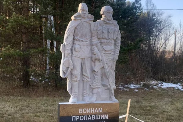 В Кузбассе появится памятник пропавшим без вести воинам