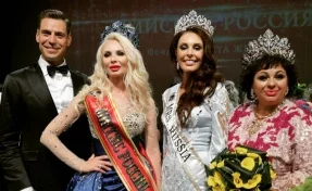 Кемеровчанка вошла в число победительниц конкурса «Миссис Россия»