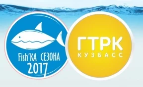 В Кузбассе пройдёт необычный чемпионат по рыбной ловле
