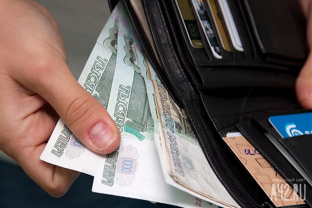 Опрос: половина кемеровчан ждёт повышения зарплаты