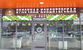 На Южном в Кемерове открыли «Булочную-кодитерскую № 1»