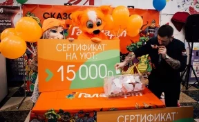В Анжеро-Судженске в честь открытия «Галамарта» пройдёт акция «Второй товар за 1 рубль» 