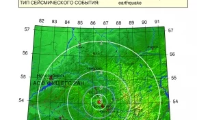 В Кузбассе произошло землетрясение магнитудой 4,4