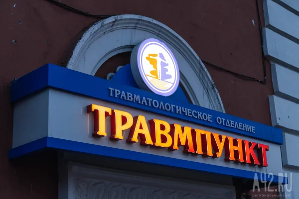 Глава минздрава Кузбасса дал советы на время гололёда